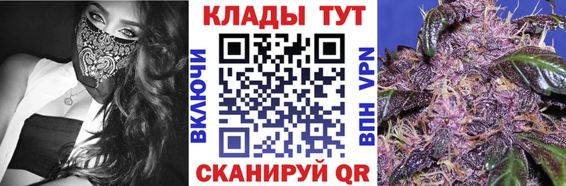 Купить Кокаин  Alpha-PVP  МАРИХУАНА  МЕФ  Старый Крым