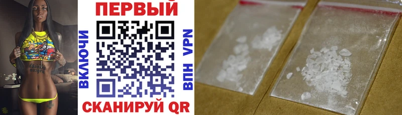 Купить где  Старый Крым  Амфетамин Розовый 