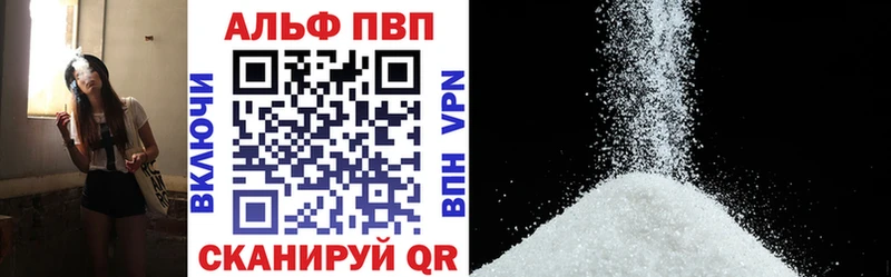 Купить где  Старый Крым  А ПВП Соль 