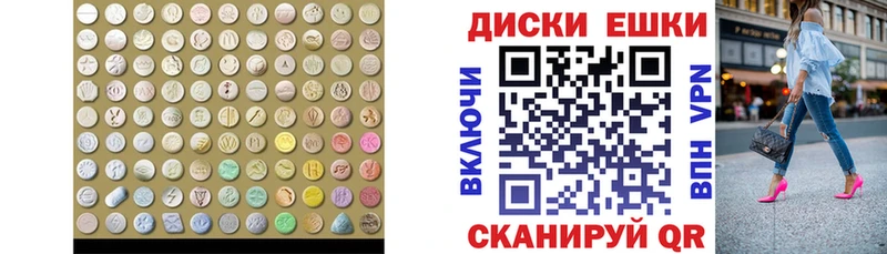 Ecstasy MDMA Старый Крым