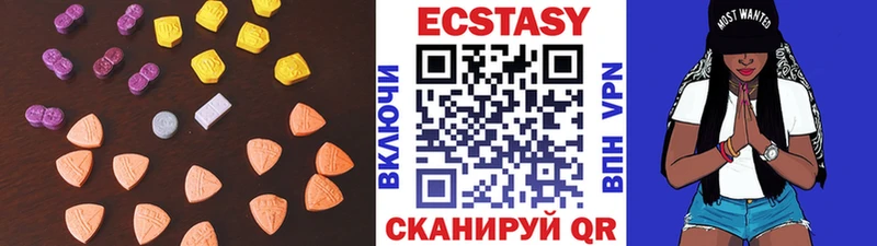 Купить закладки  Старый Крым  Ecstasy Philipp Plein 
