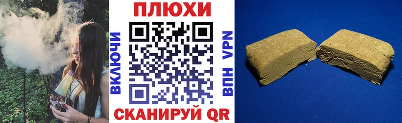 Купить  Старый Крым  ГАШИШ хэш 