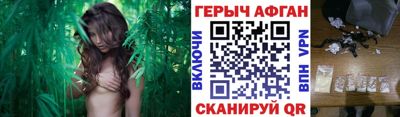ГЕРОИН гречка  Купить где  Старый Крым 