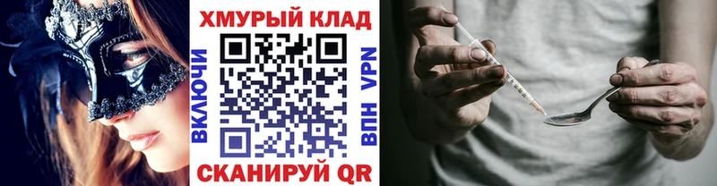 Героин герыч Старый Крым