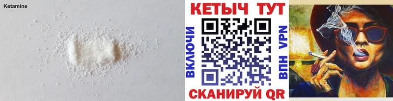 Купить закладки Старый Крым КЕТАМИН VHQ