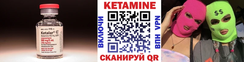 Кетамин ketamine Старый Крым