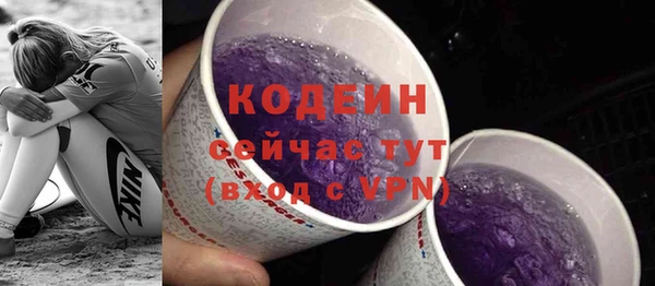 гашишное масло Верхний Тагил