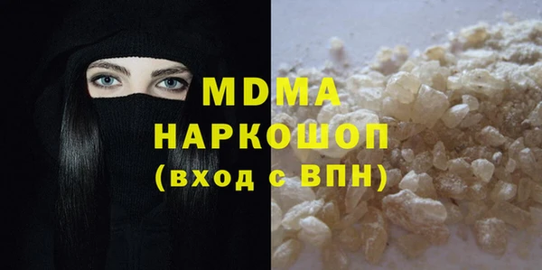 МДПВ Верея