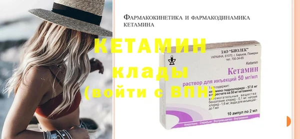 бошки Верхнеуральск