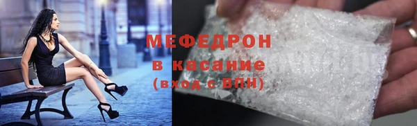 бошки Верхнеуральск