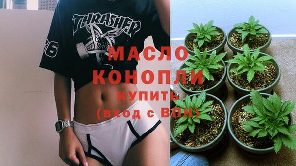 бошки Верхнеуральск