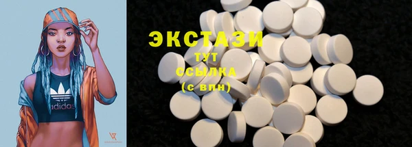 гашишное масло Верхний Тагил