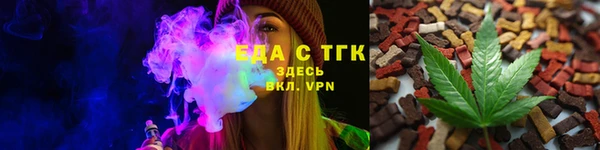 бошки Верхнеуральск