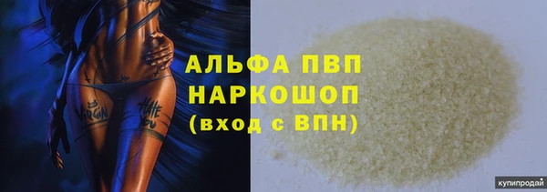 гашишное масло Верхний Тагил
