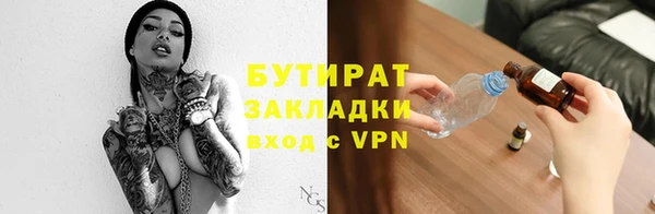 бошки Верхнеуральск