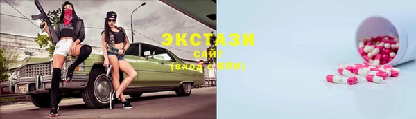 бошки Верхнеуральск