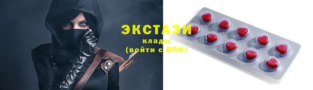 гашишное масло Верхний Тагил
