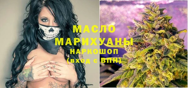 гашишное масло Верхний Тагил