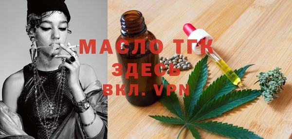 гашишное масло Верхний Тагил