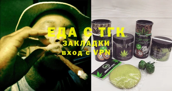 бошки Верхнеуральск