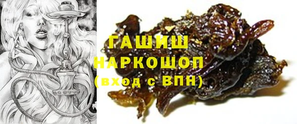 бошки Верхнеуральск