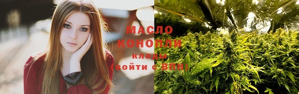 гашишное масло Верхний Тагил