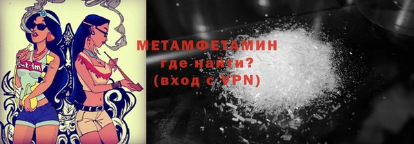 бошки Верхнеуральск