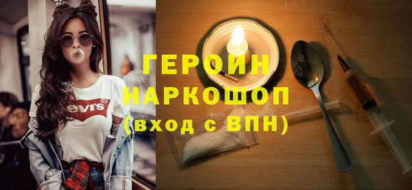 бошки Верхнеуральск