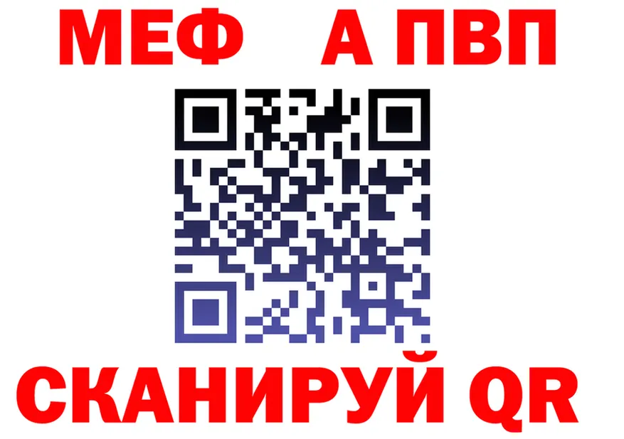 АМФ Premium ТОР мориарти hydra Старый Крым