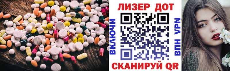 Купить  Старый Крым  Лсд 25 экстази кислота 
