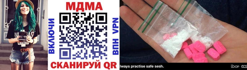Купить закладки  Старый Крым  MDMA crystal 