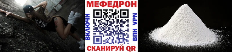 Меф VHQ Купить где Старый Крым