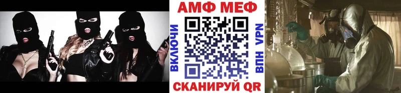 Метамфетамин винт  Купить  Старый Крым 